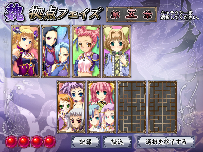 Game Background
