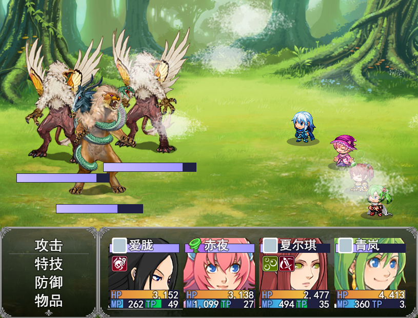 Legend Sang 5 - Screenshot 1