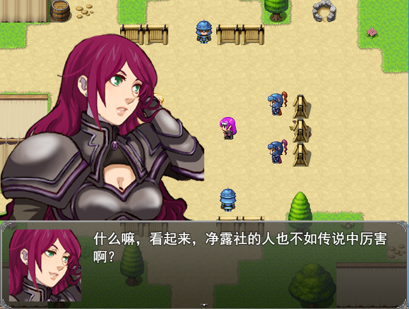 Legend Sang 5 - Screenshot 3
