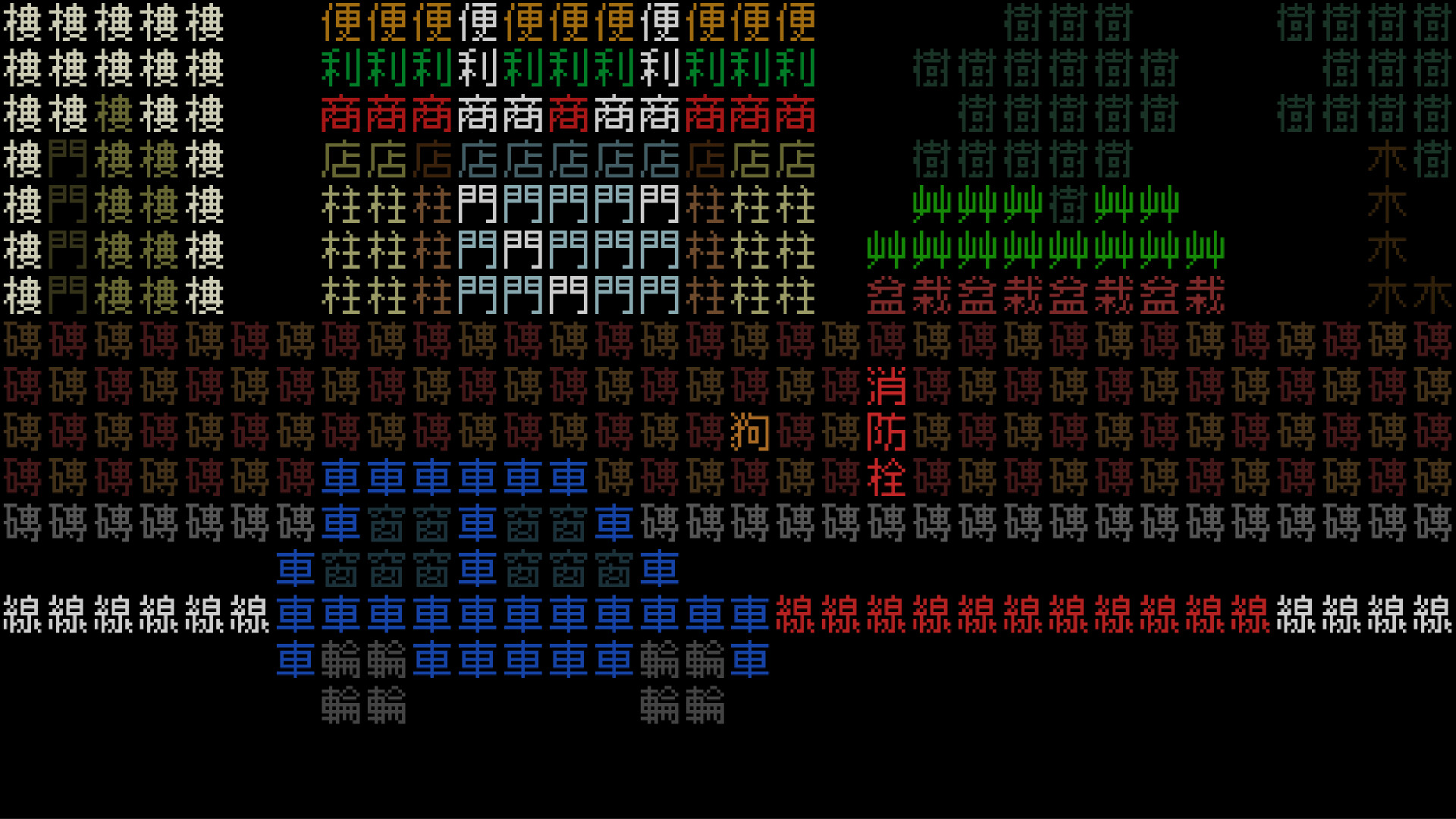 Word Game World - Screenshot 9