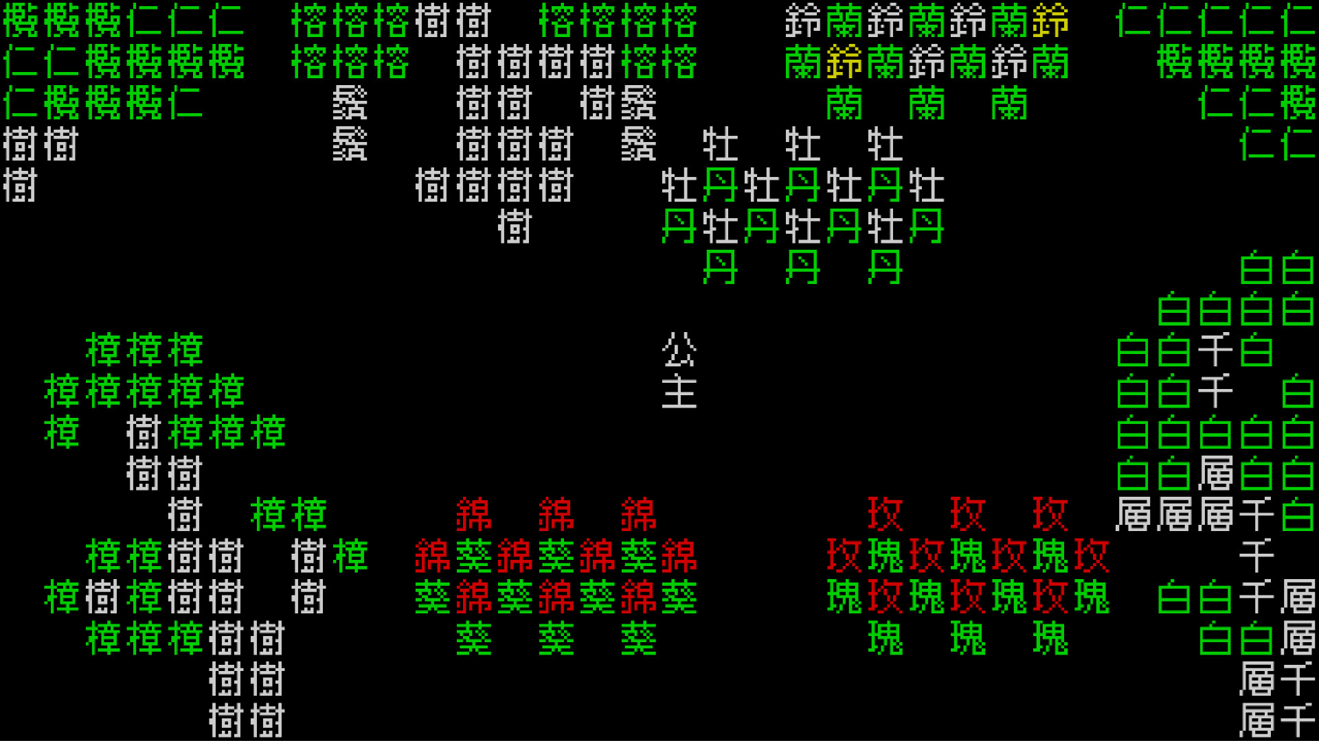 Word Game World - Screenshot 4