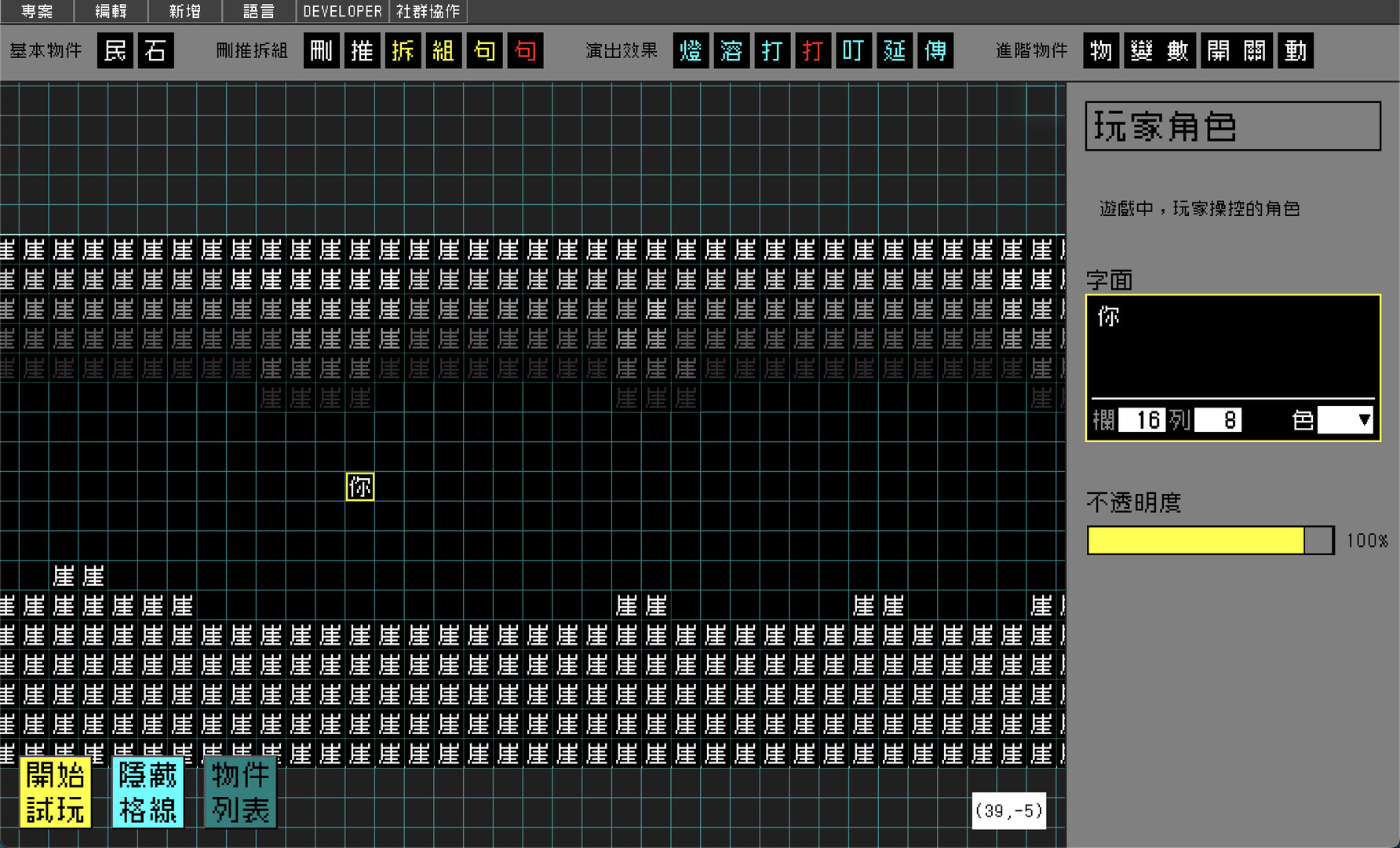 Word Game World - Screenshot 1