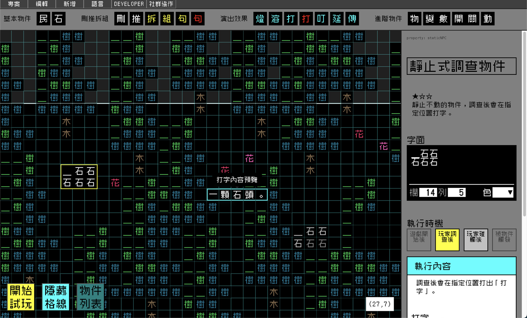 Word Game World - Screenshot 3