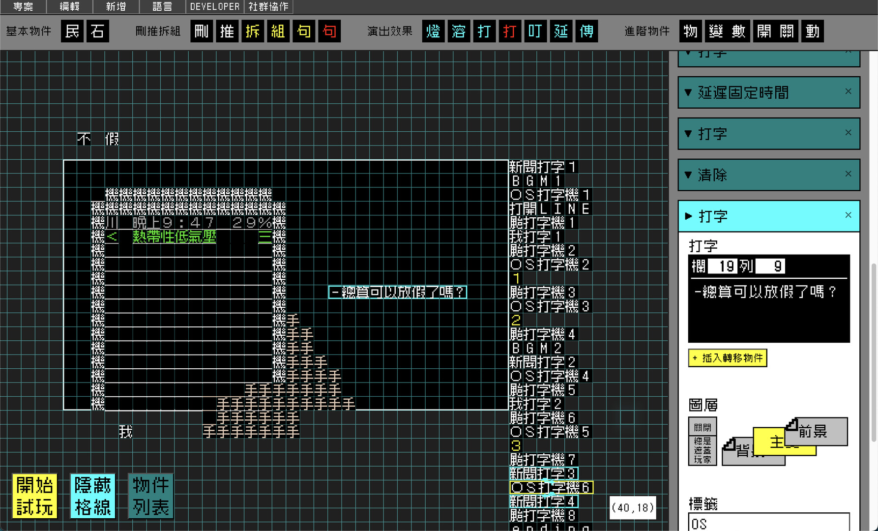 Word Game World - Screenshot 2