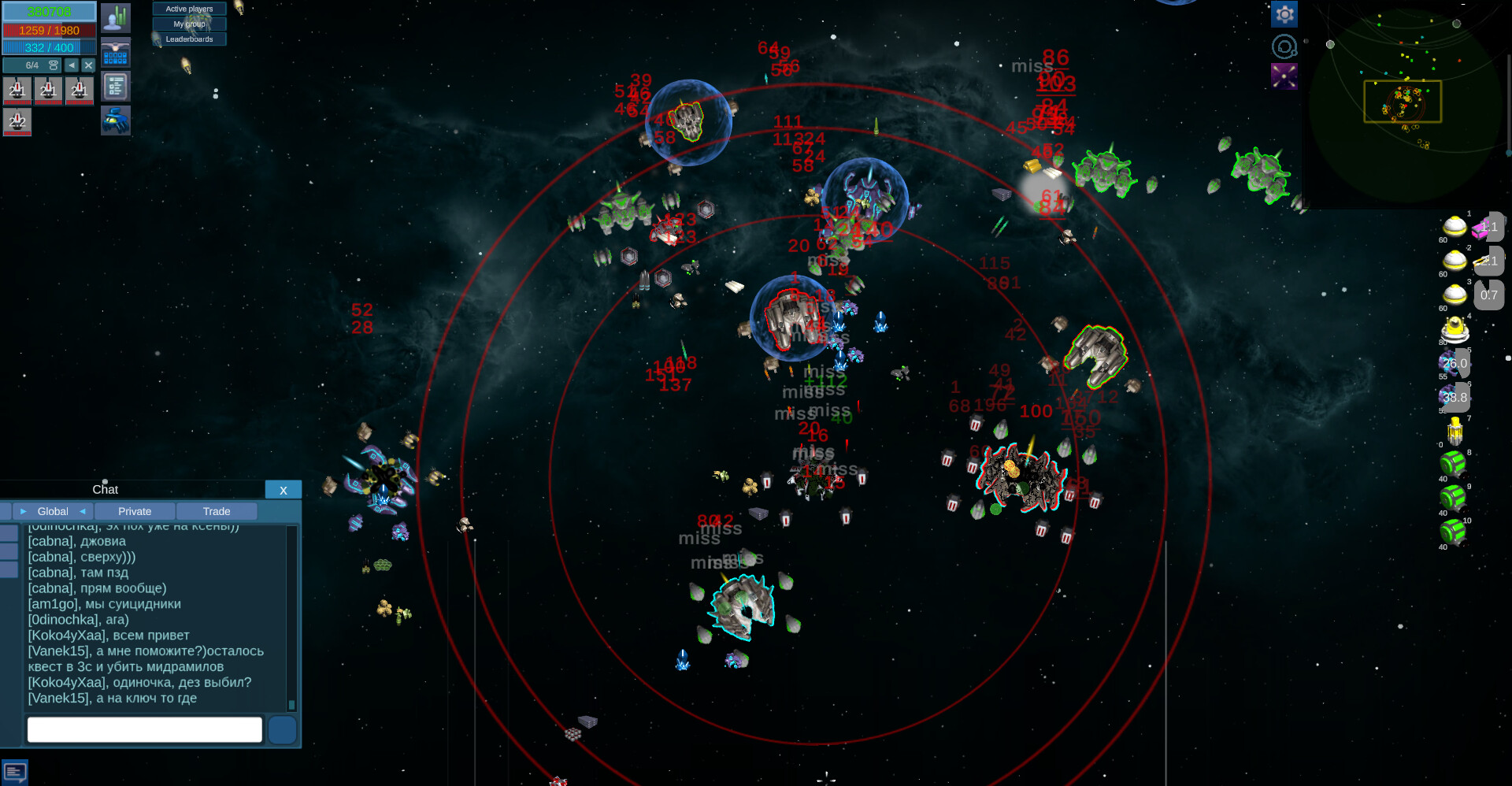 Shattered Void - Screenshot 2