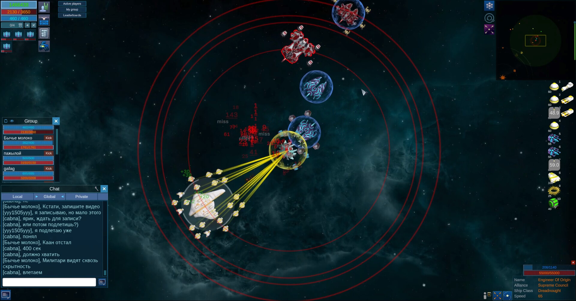 Shattered Void - Screenshot 3