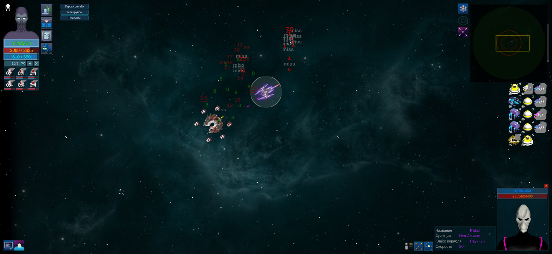 Shattered Void - Screenshot 7