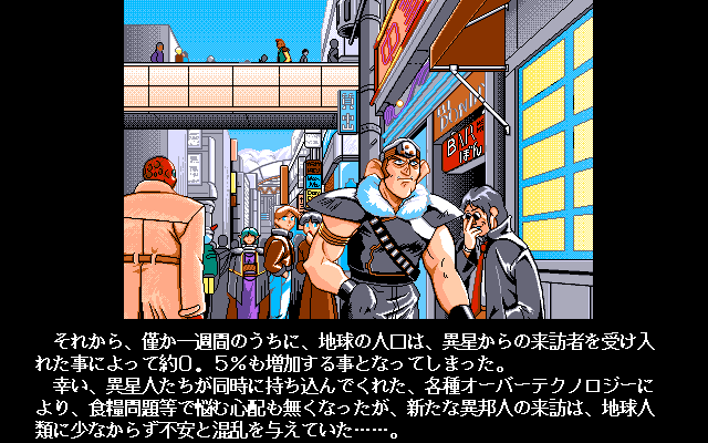 Meltylancer: The Melting Pot Police - Screenshot 2