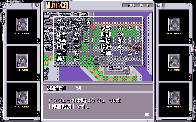 Meltylancer: The Melting Pot Police - Screenshot 3