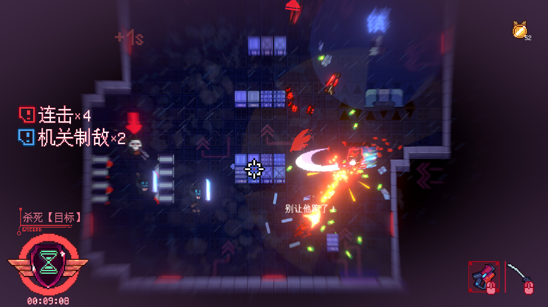 Sa[meow]rai: Silverwing Stray - Screenshot 10