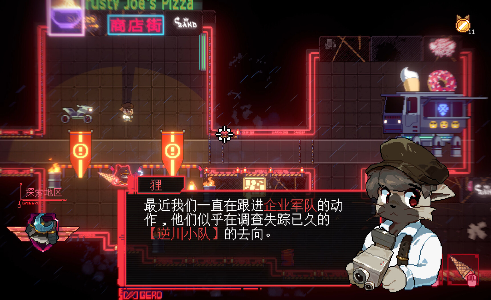 Sa[meow]rai: Silverwing Stray - Screenshot 7