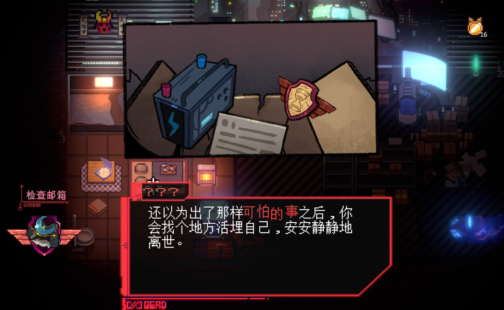 Sa[meow]rai: Silverwing Stray - Screenshot 2