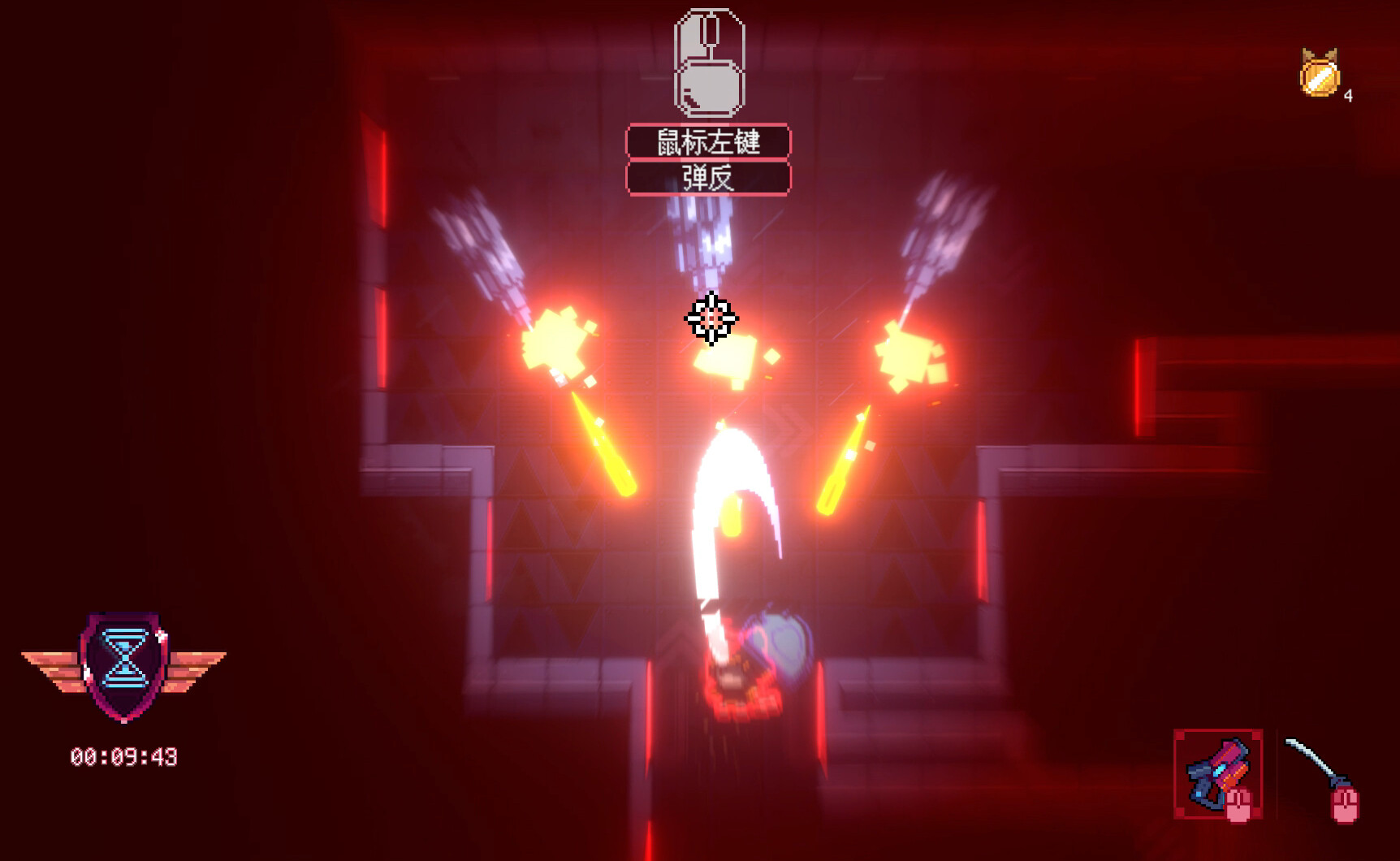 Sa[meow]rai: Silverwing Stray - Screenshot 6