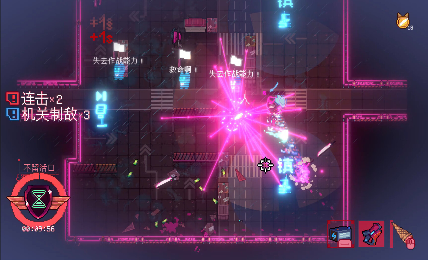 Sa[meow]rai: Silverwing Stray - Screenshot 9