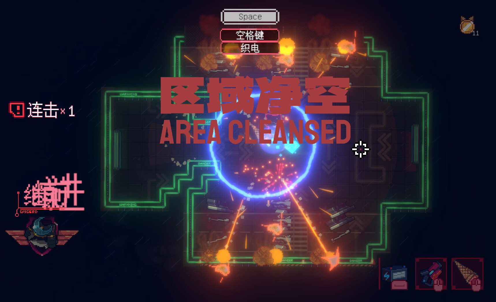 Sa[meow]rai: Silverwing Stray - Screenshot 4