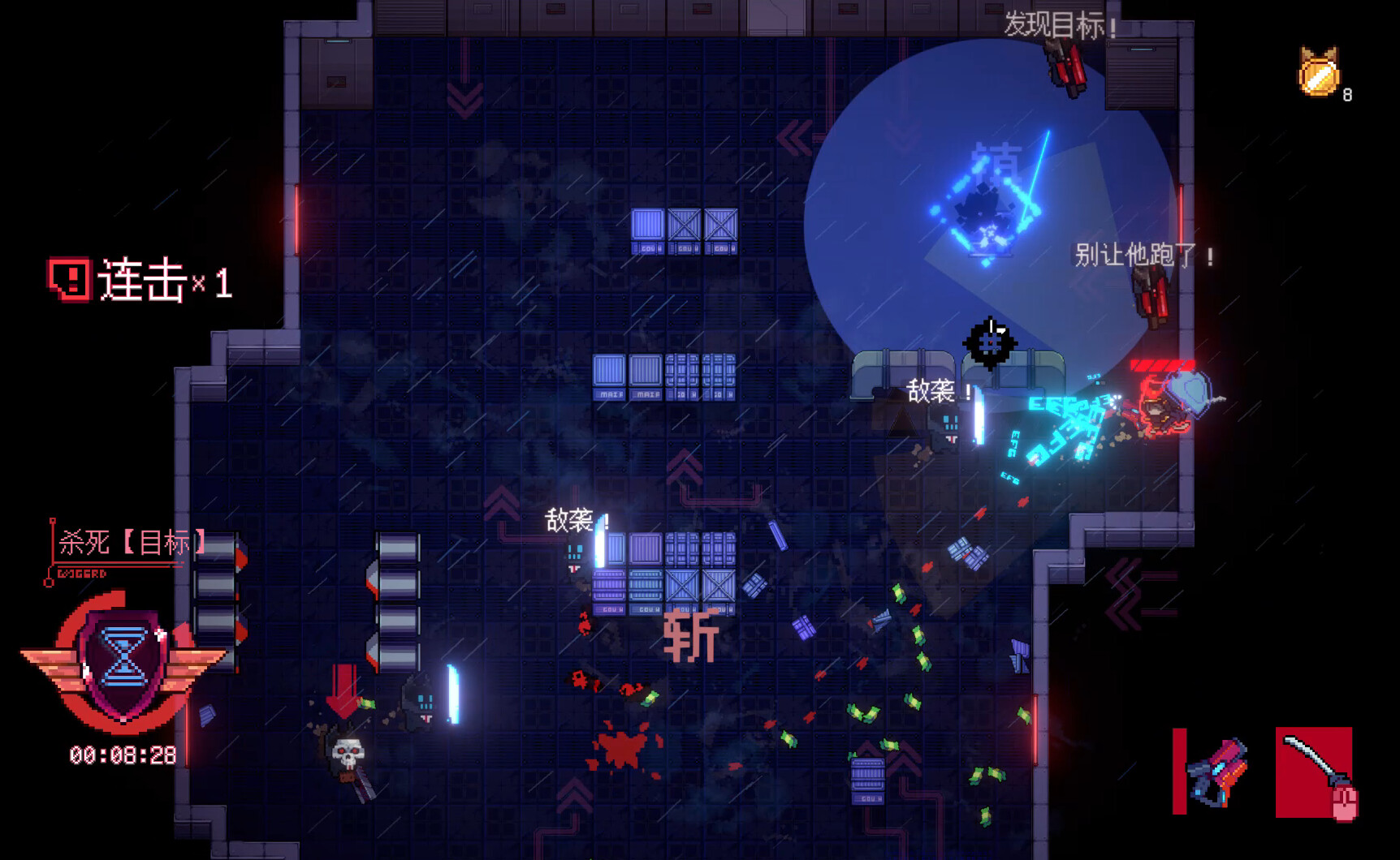 Sa[meow]rai: Silverwing Stray - Screenshot 8