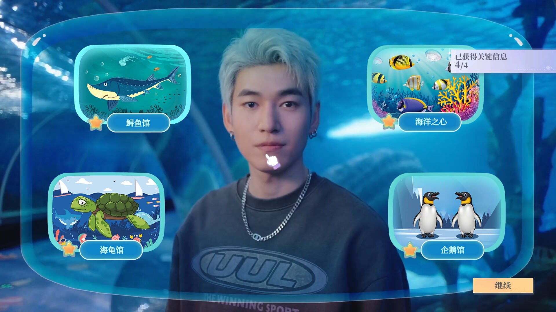 Irresistible Love - Screenshot 2