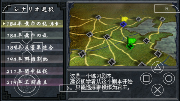 Game Background