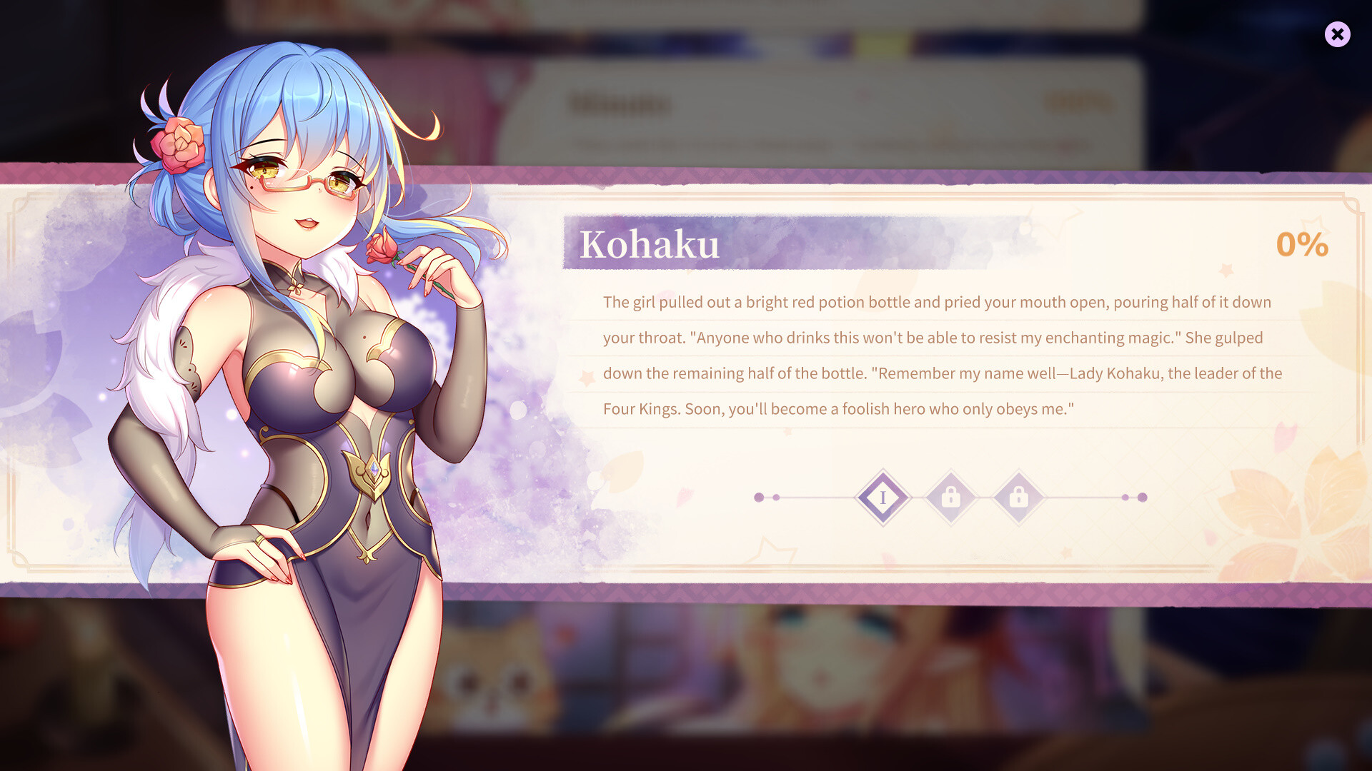 Sakura Hime 5 - Screenshot 3