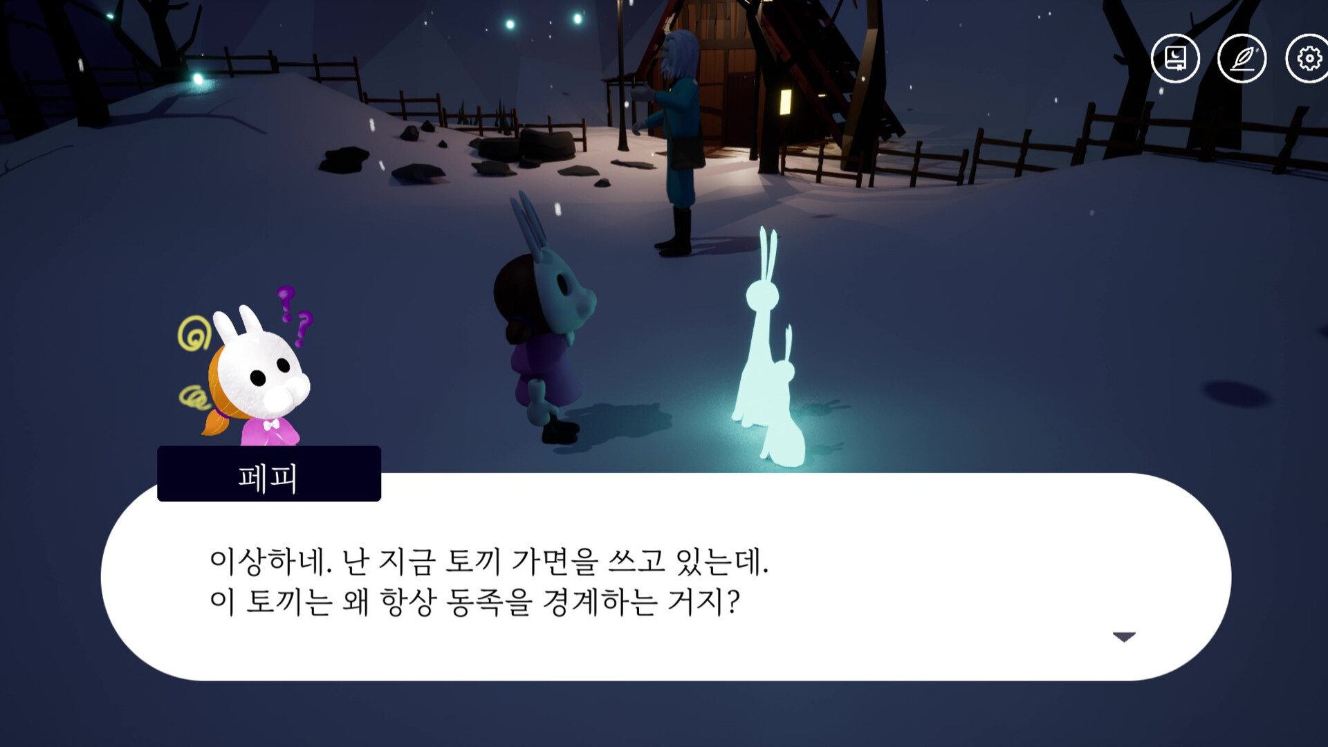 Knockturne - Screenshot 4