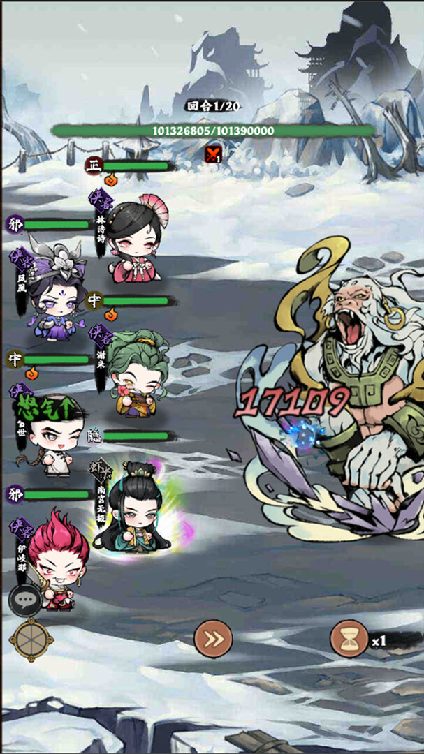 Jianghu Diary - Screenshot 4