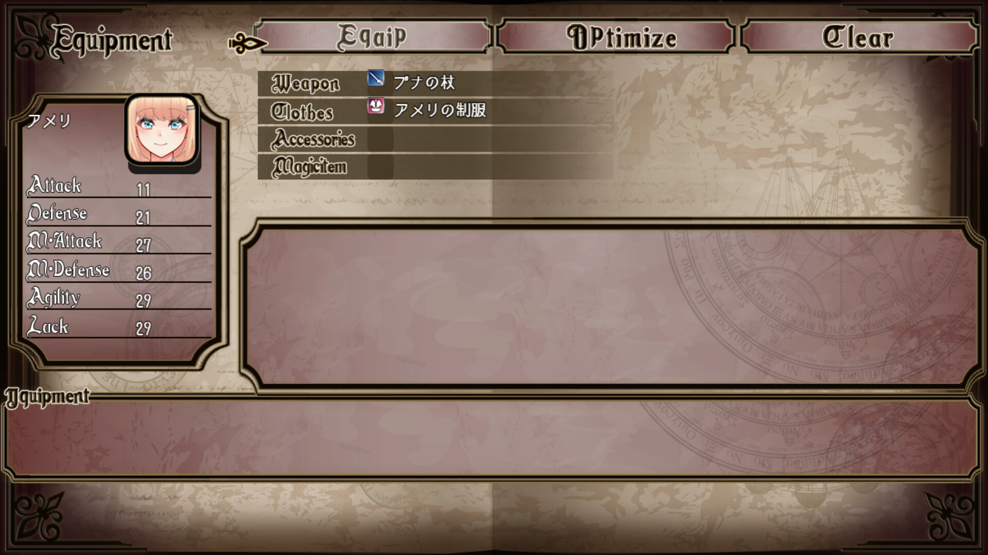 Amelie falls over and over again - Screenshot 4