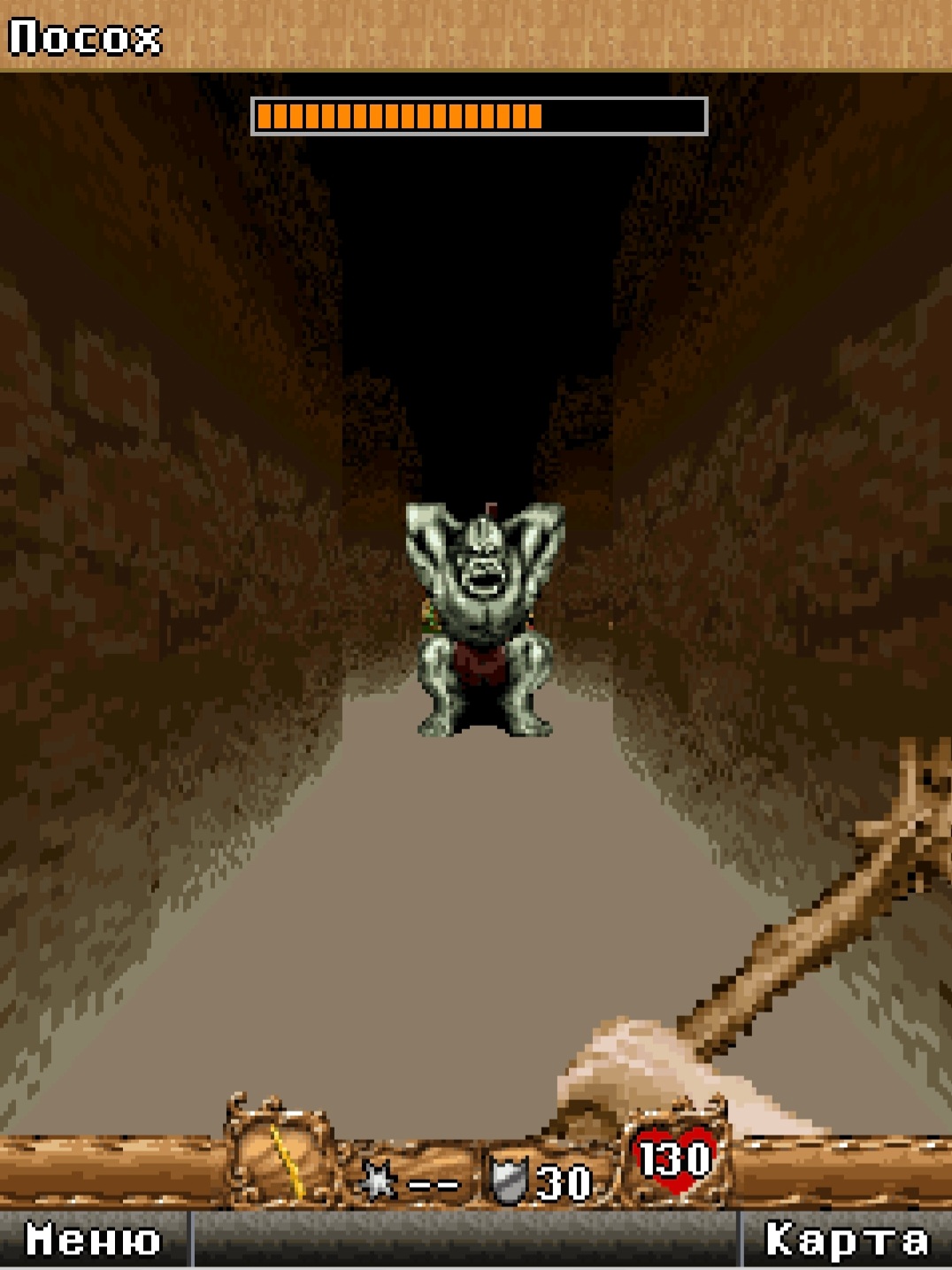 Orcs & Elves II - Screenshot 1