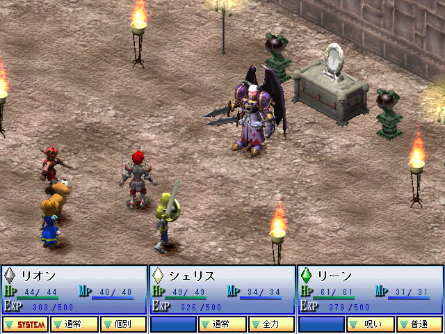 Hired Explorer - Screenshot 1