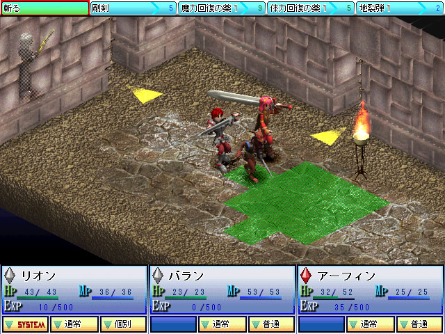 Hired Explorer - Screenshot 3