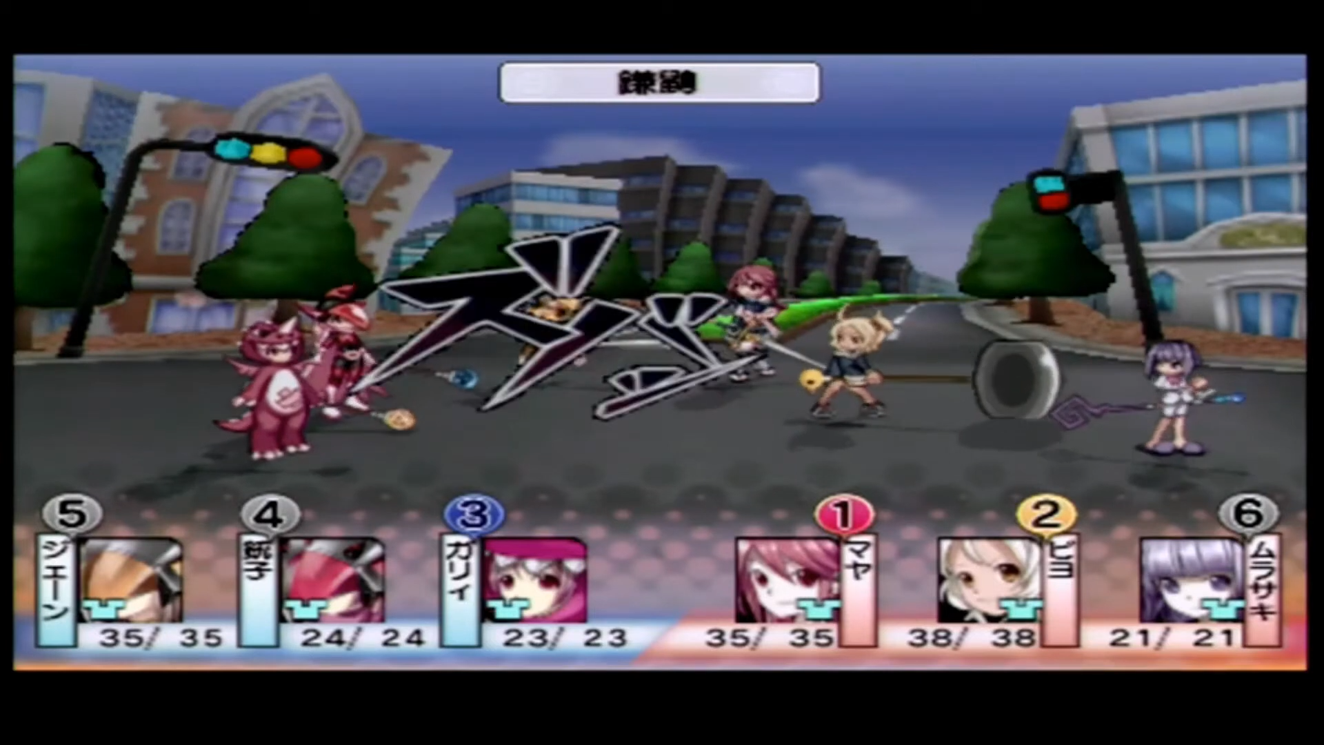 Motto Nuga-Cel! - Screenshot 1