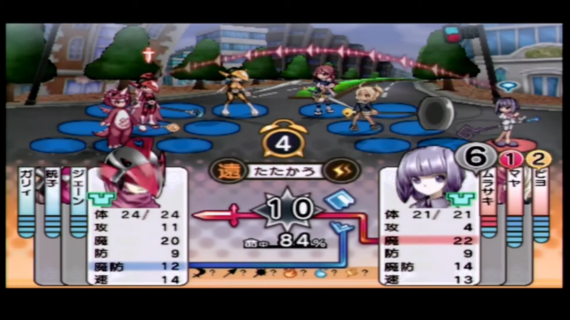 Motto Nuga-Cel! - Screenshot 4