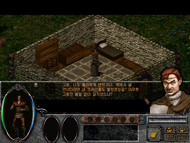 Dispel - Screenshot 3