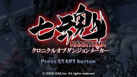 Nanatama: Chronicle of Dungeon Maker - Screenshot 5