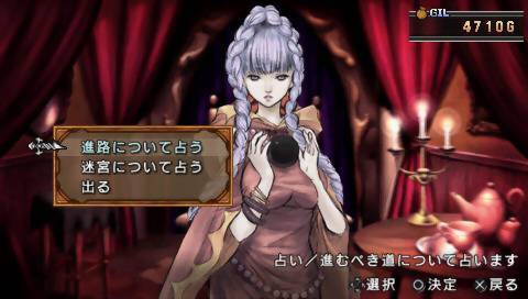 Nanatama: Chronicle of Dungeon Maker - Screenshot 2