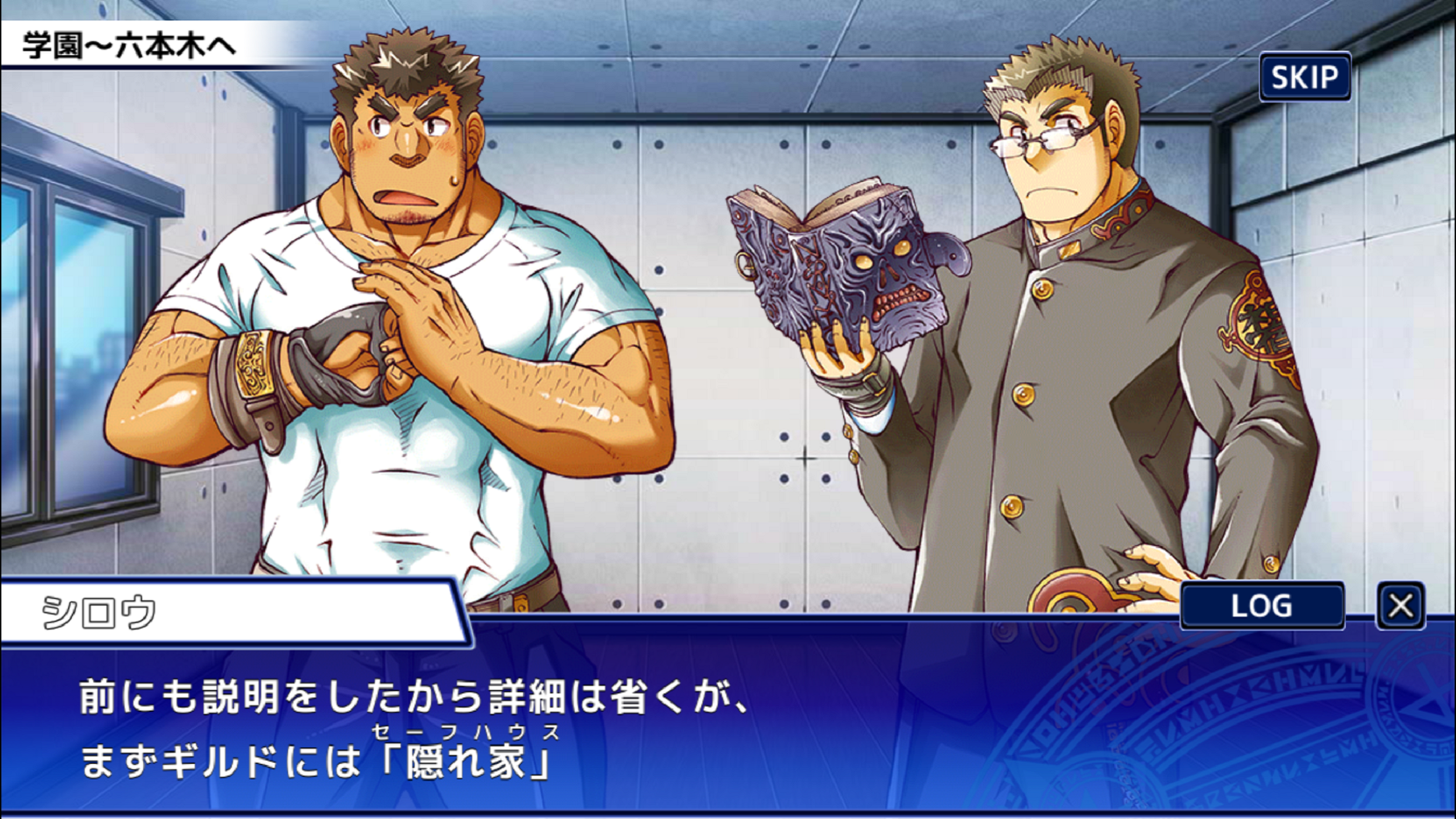 Tokyo Afterschool Summoners - Screenshot 1