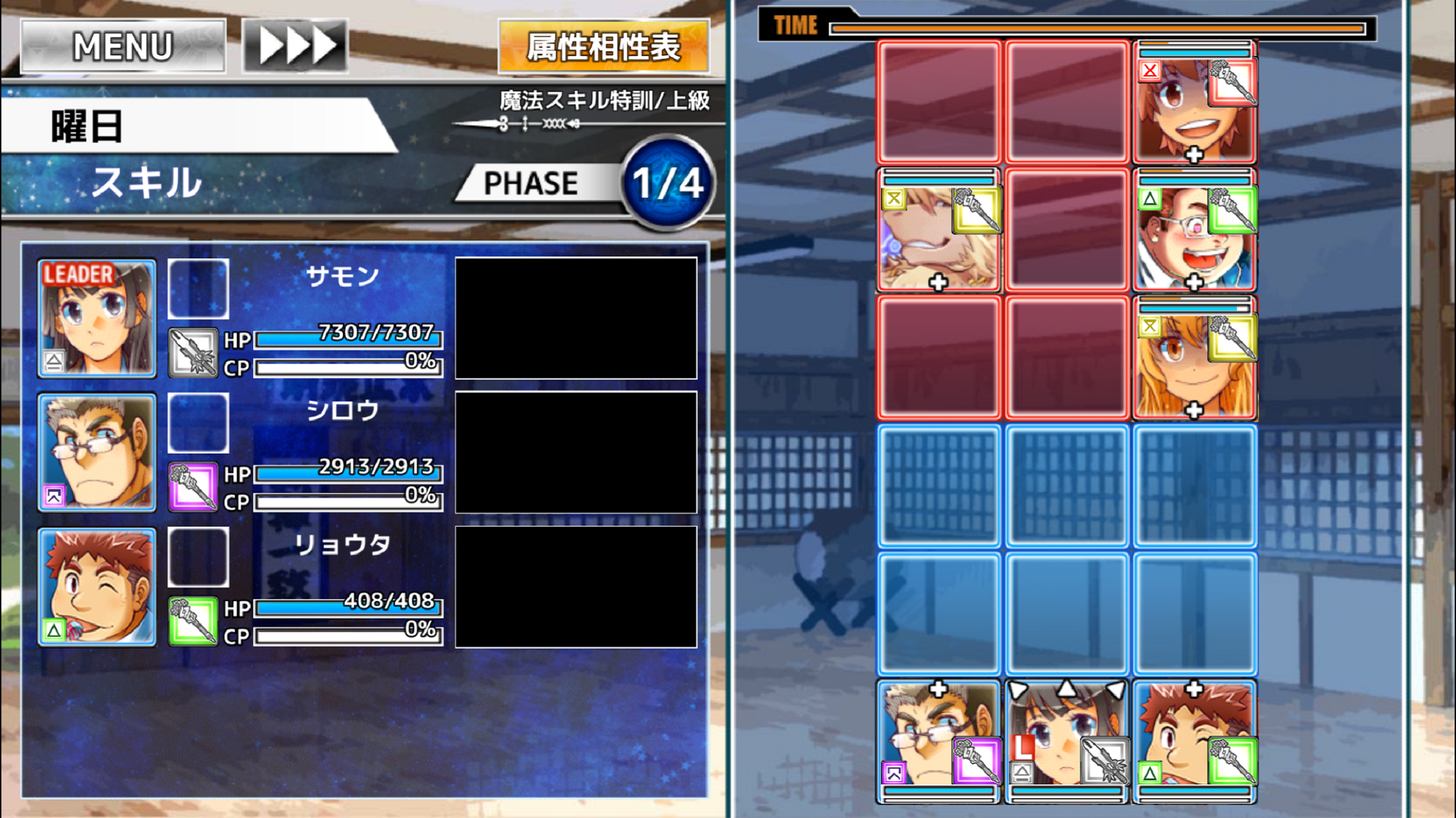 Tokyo Afterschool Summoners - Screenshot 3