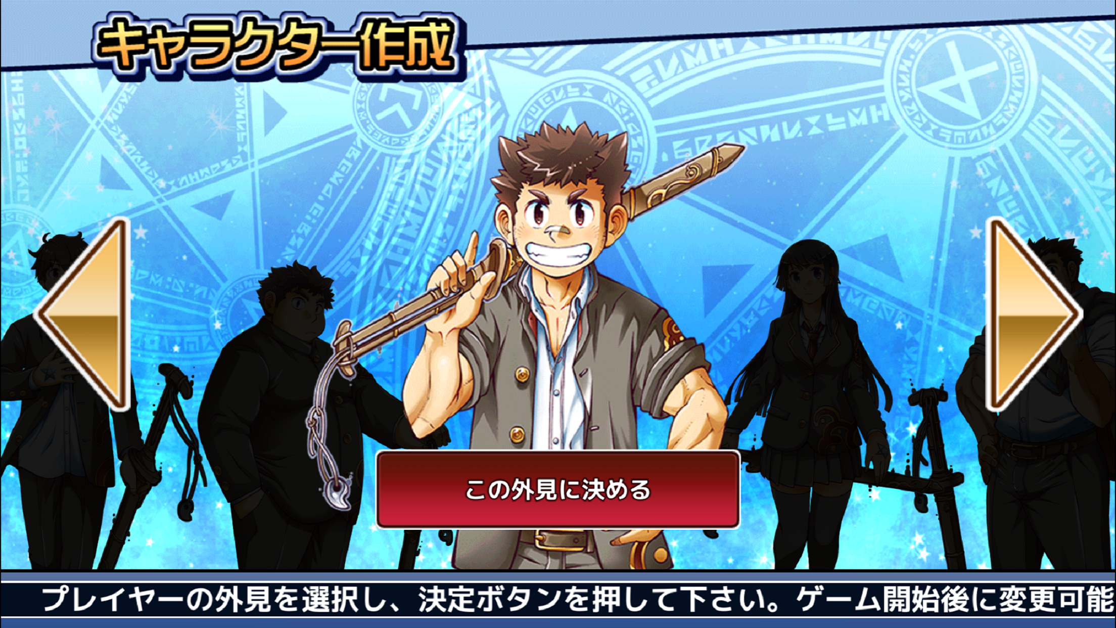Tokyo Afterschool Summoners - Screenshot 2