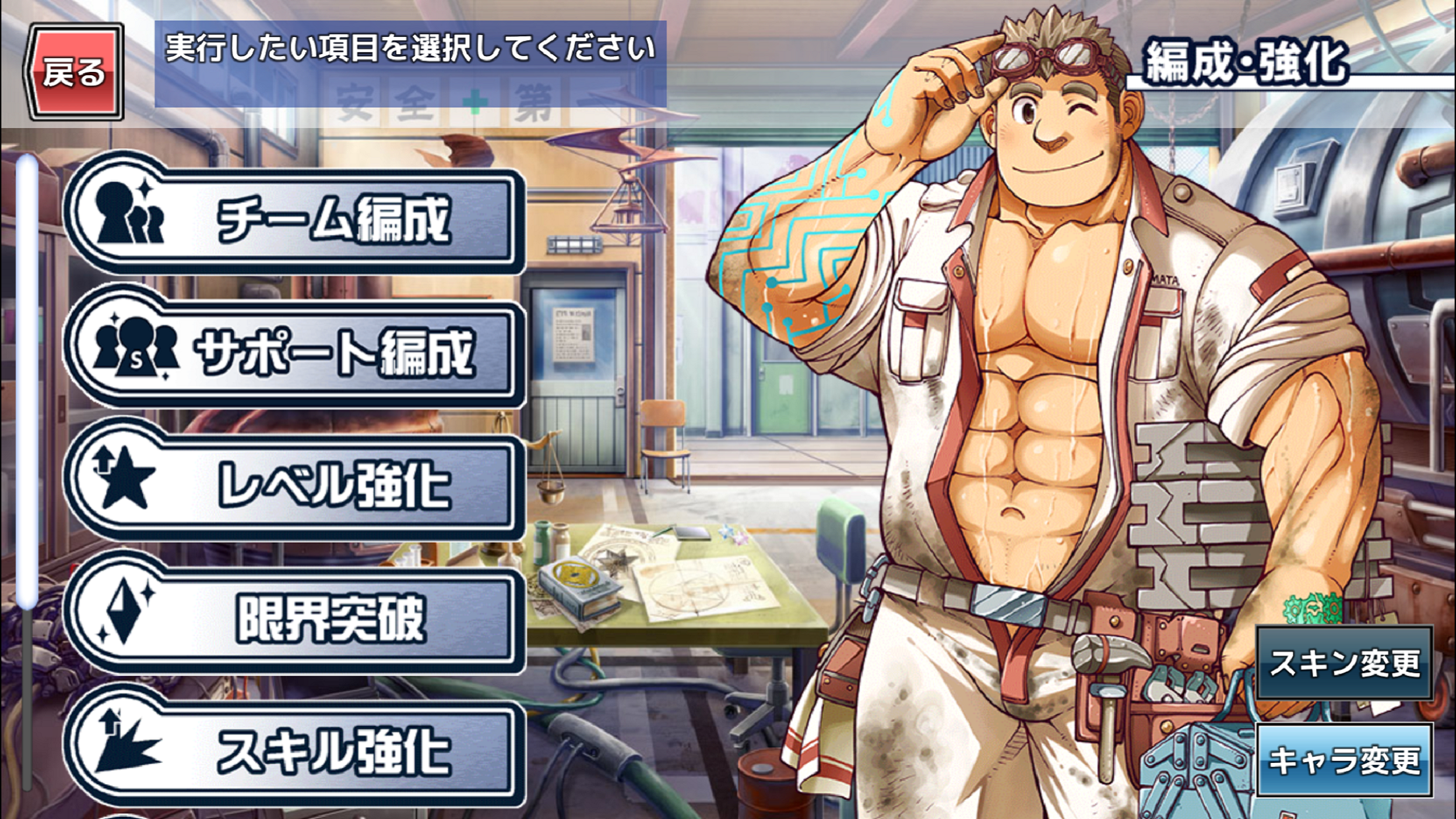 Tokyo Afterschool Summoners - Screenshot 4