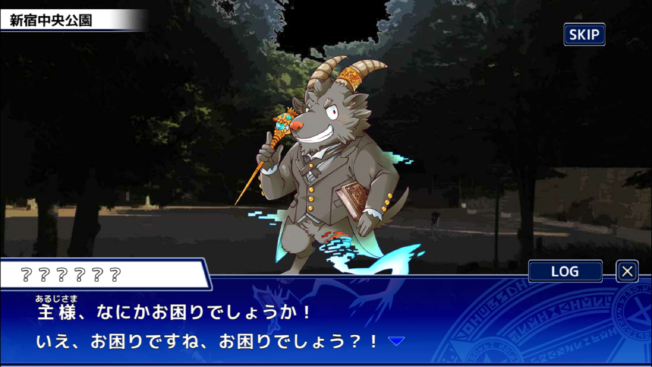 Tokyo Afterschool Summoners - Screenshot 5