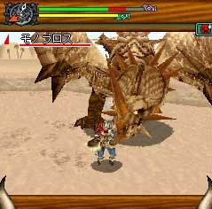 Monster Hunter i - Screenshot 1