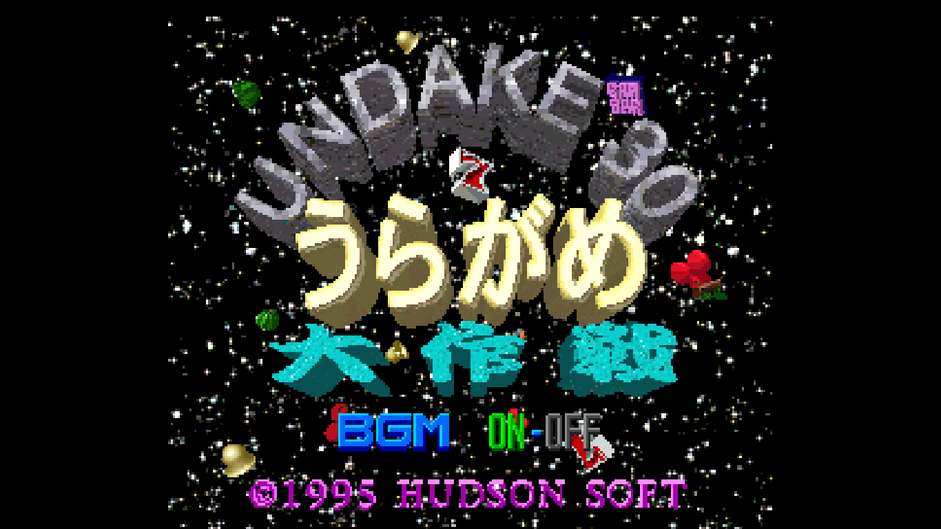 Game Background