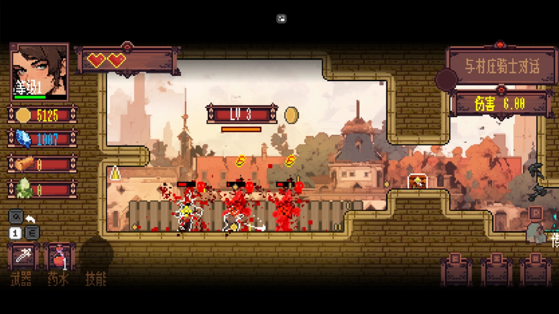 Little Knight - Screenshot 11