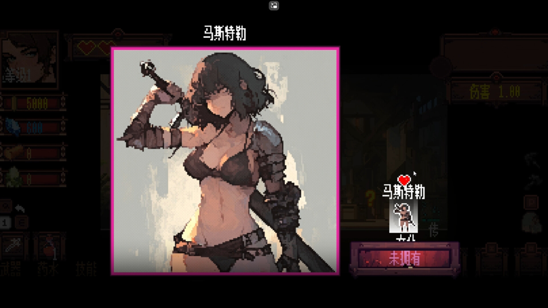 Little Knight - Screenshot 15