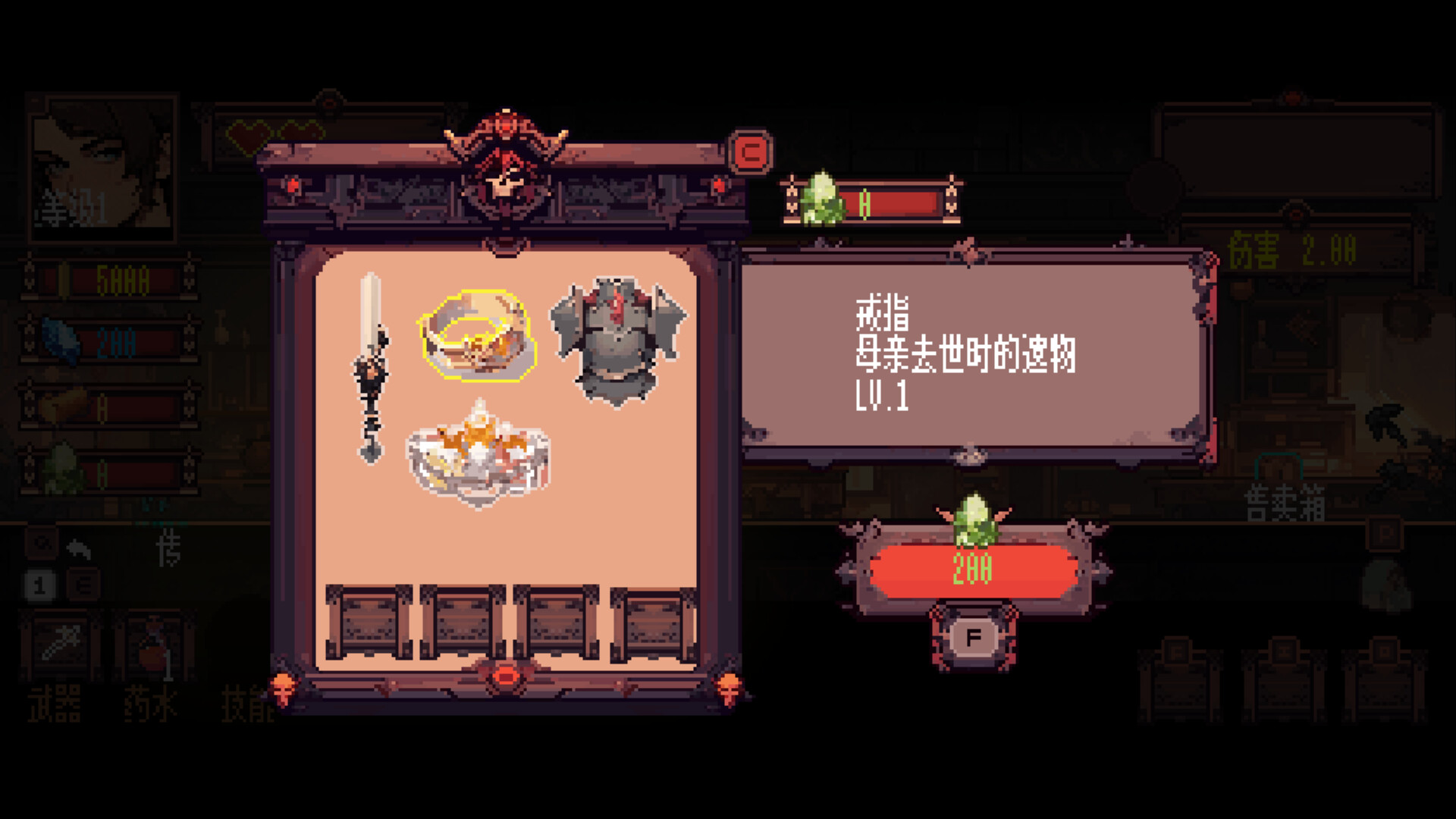 Little Knight - Screenshot 2