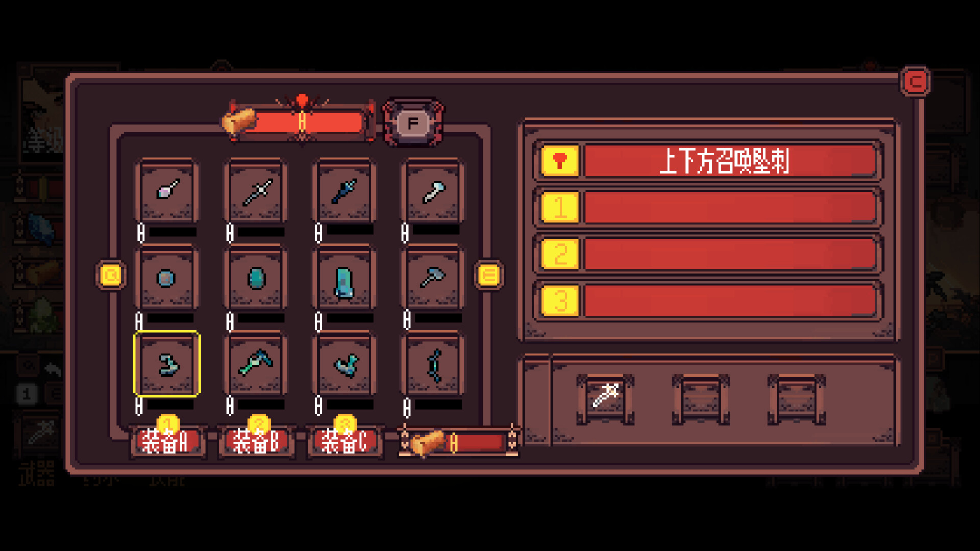 Little Knight - Screenshot 17