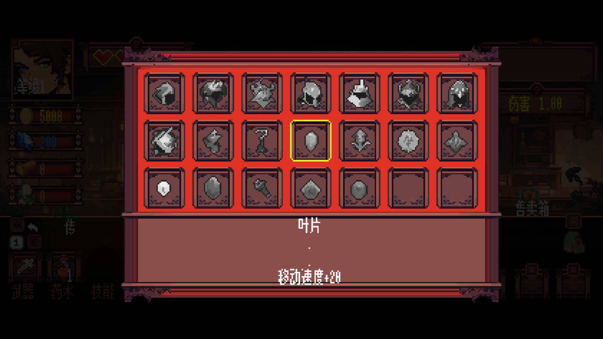 Little Knight - Screenshot 6