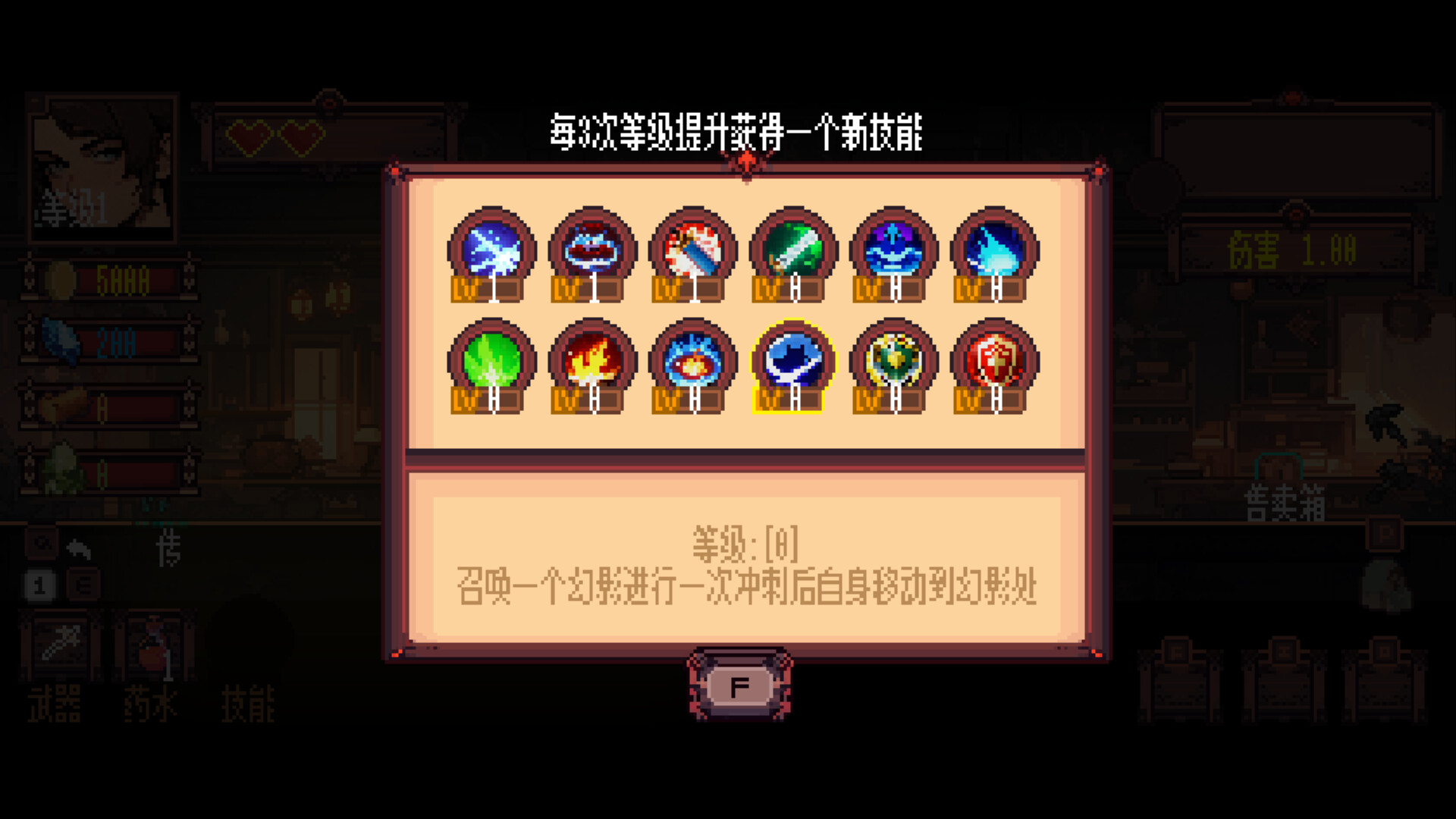 Little Knight - Screenshot 18