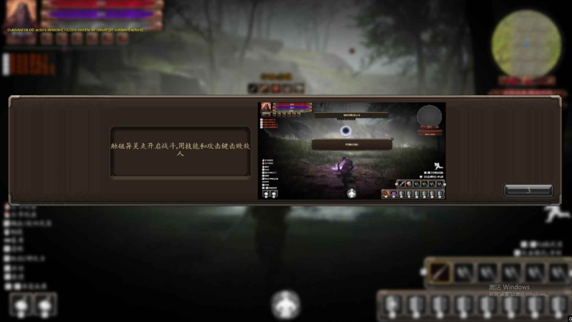 Little Knight 2: Old Dreams - Screenshot 6