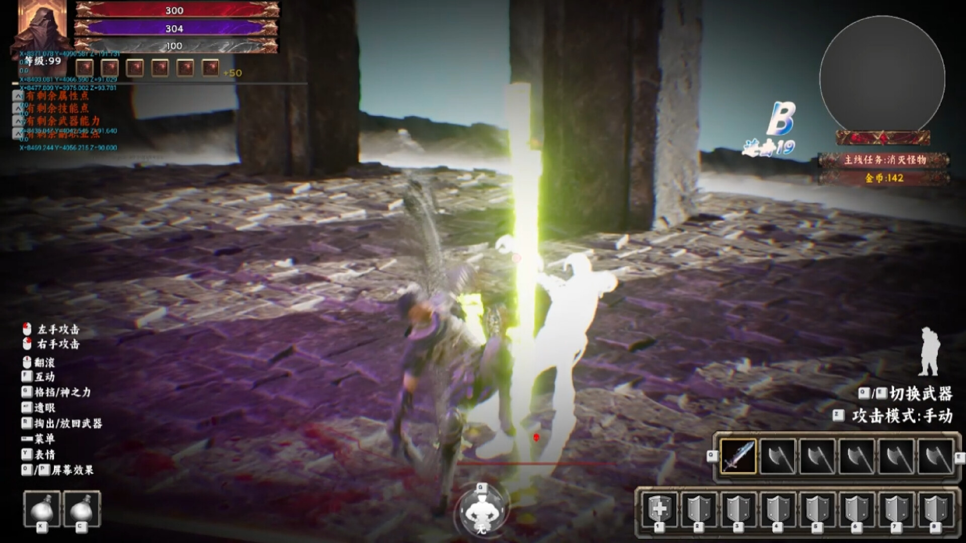 Little Knight 2: Old Dreams - Screenshot 4