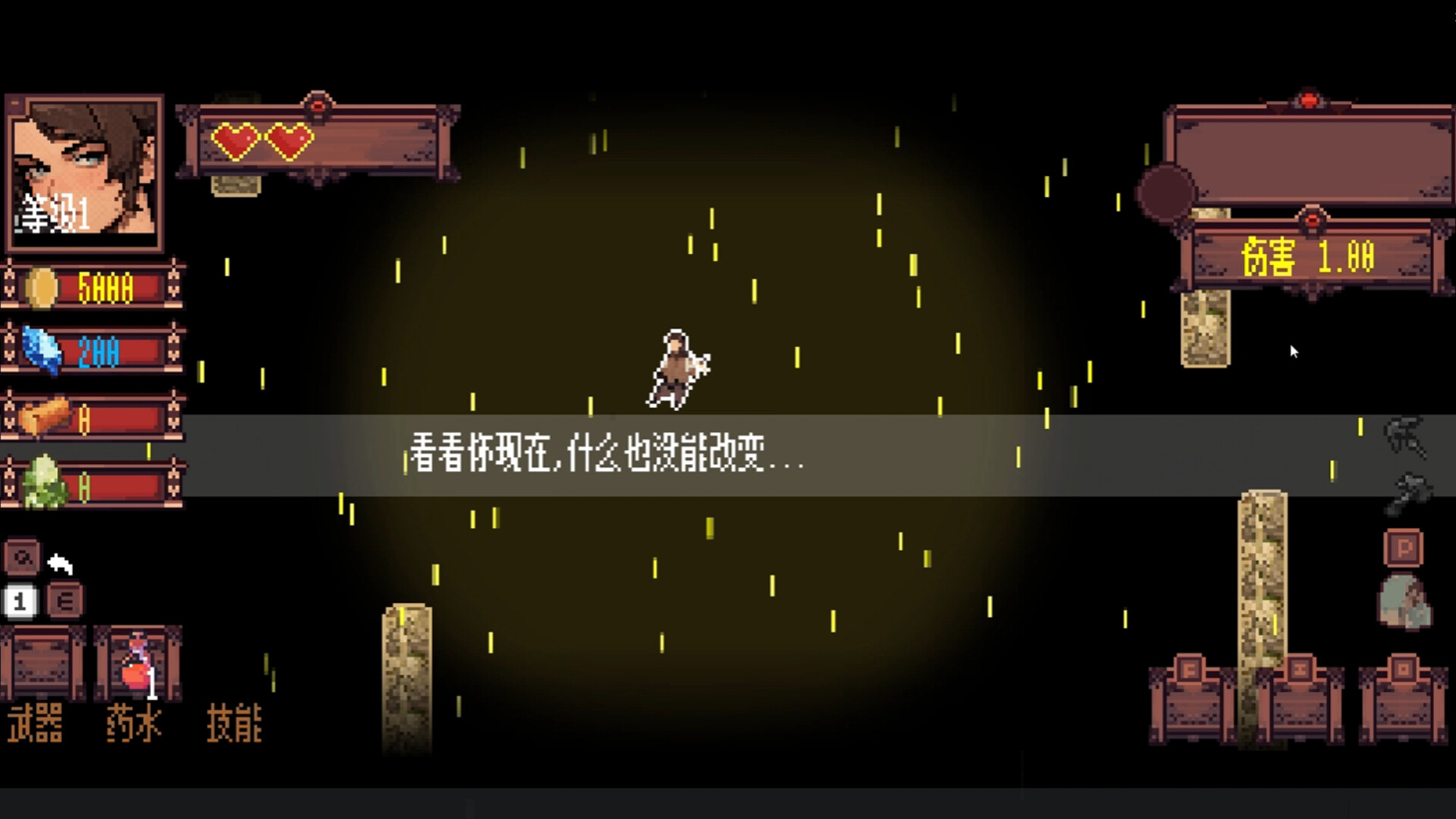 Little Knight - Screenshot 5